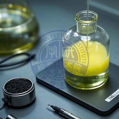 四氧化三锰检测