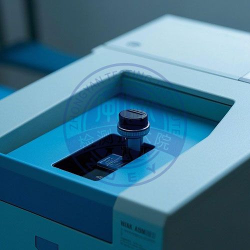 可见分光光度计检测