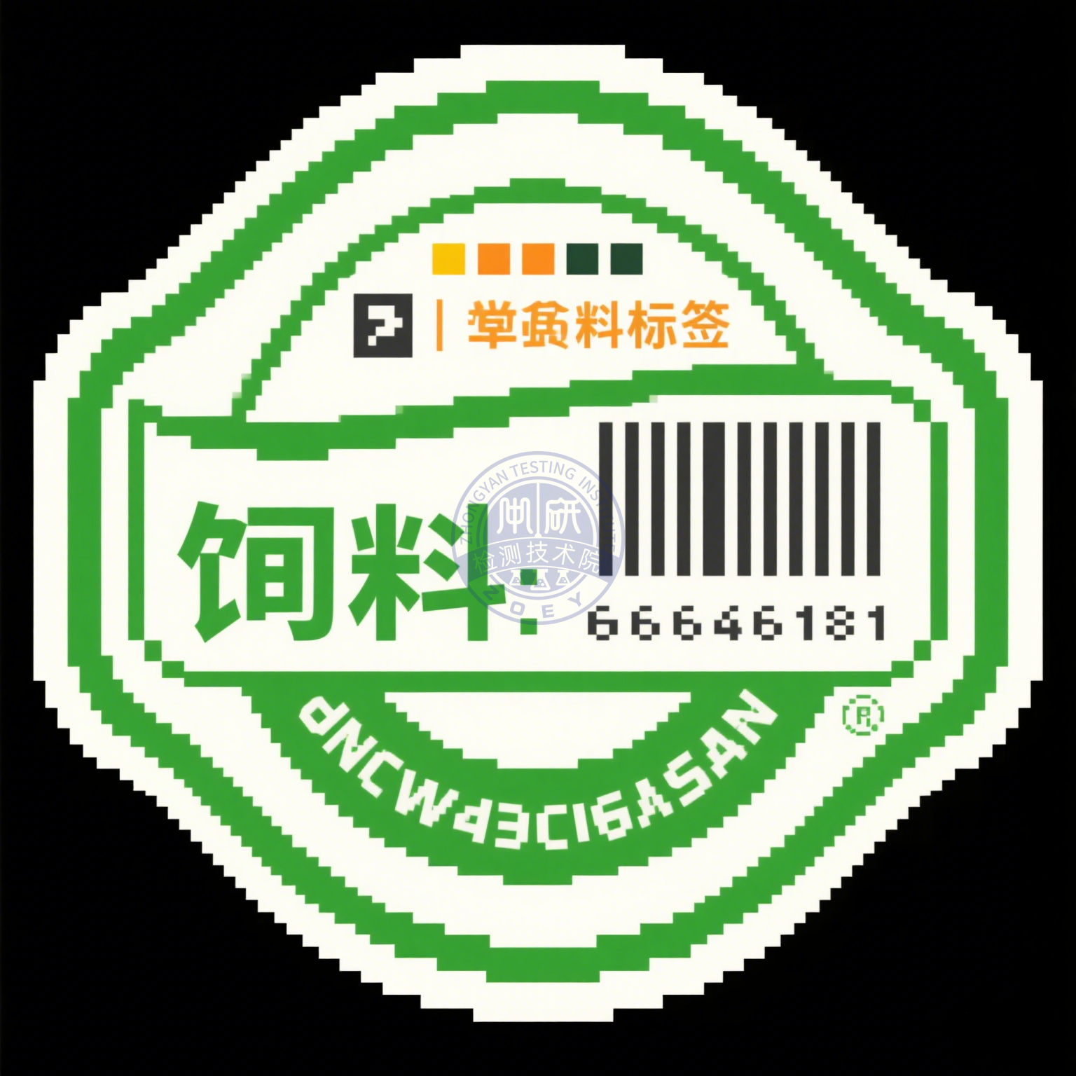 饲料标签标识检测