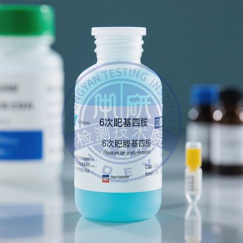 六次甲基四胺检测